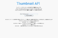 Thumbnail API